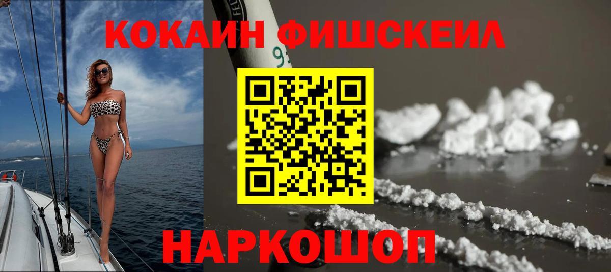 COCAIN Перу  Cocaine  Кокаин Боливия  Прохладный  Вход с VPN 