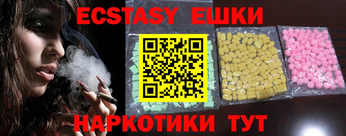 ЭКСТАЗИ бентли Прохладный