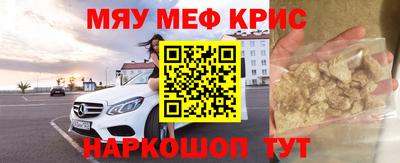 метадон Северобайкальск