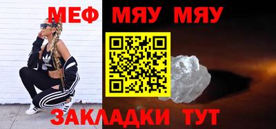 первитин Севастополь