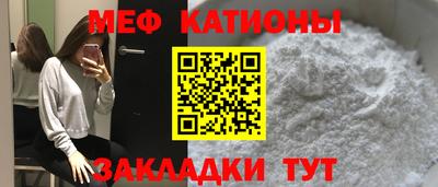 первитин Севастополь