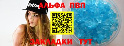 первитин Севастополь