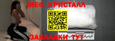 первитин Севастополь