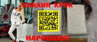 метадон Северобайкальск