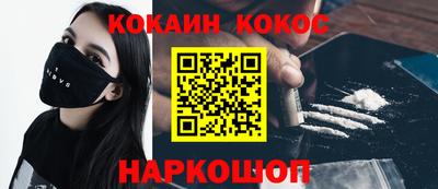метадон Северобайкальск