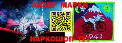 первитин Севастополь