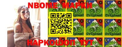 первитин Севастополь