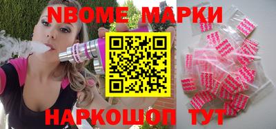 метадон Северобайкальск