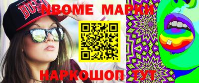 метадон Северобайкальск