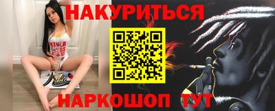 метадон Северобайкальск