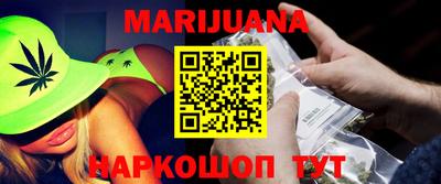метадон Северобайкальск