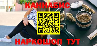 первитин Севастополь