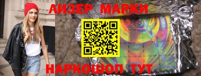 первитин Севастополь