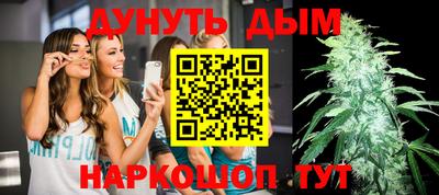 метадон Северобайкальск