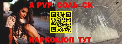 метадон Северобайкальск