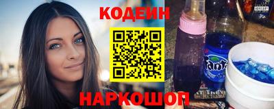 метадон Северобайкальск