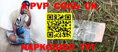метадон Северобайкальск