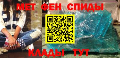 первитин Севастополь