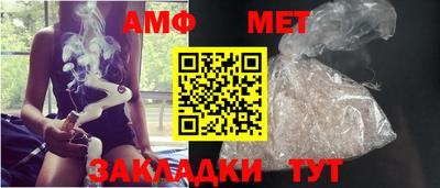 метадон Северобайкальск