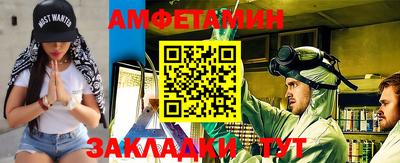 первитин Севастополь