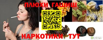 первитин Севастополь