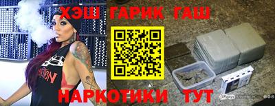 метадон Северобайкальск