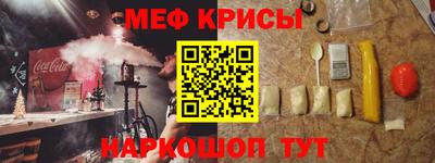 метадон Северобайкальск