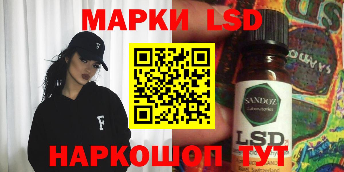 Прохладный  LSD-25 экстази кислота  Вход с VPN  ЛСД экстази  ЛСД экстази кислота 