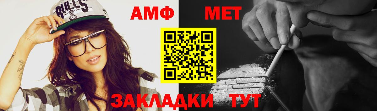 Метамфетамин кристалл Прохладный