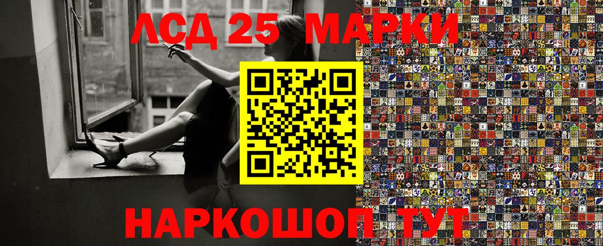 Прохладный  Марки N-bome 1,5мг  Марки N-bome 1,5мг  Вход с VPN 